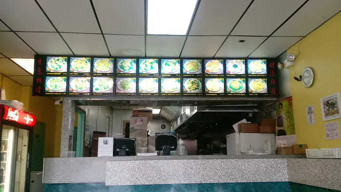 Peking Restaurant 7