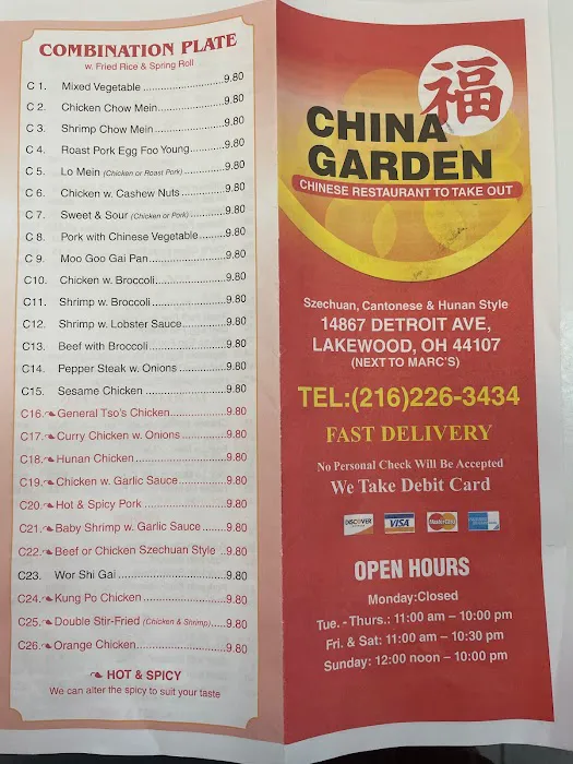 China Garden 6