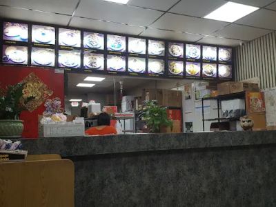 Double Dragon Chinese Restaurant 0