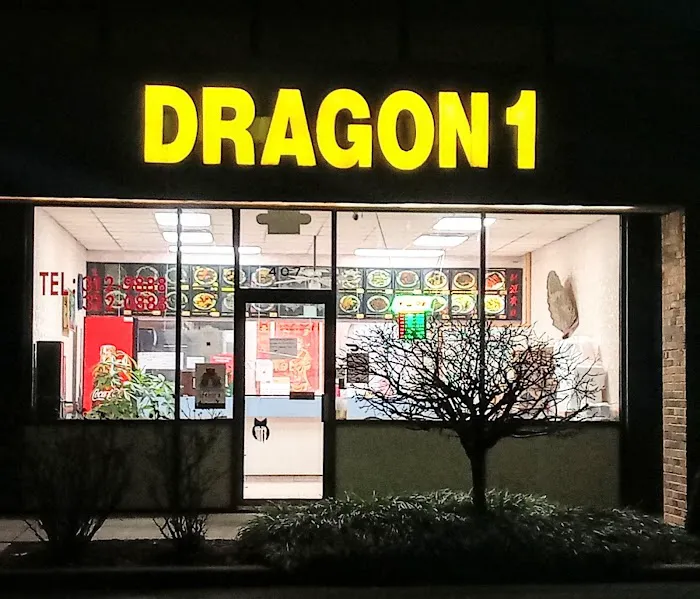 Dragon 1 Chinese Restaurant 4