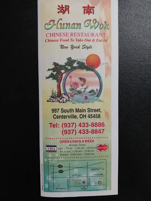 Hunan Wok 8