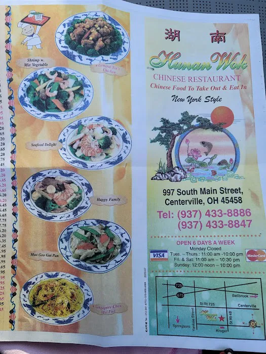 Hunan Wok 5