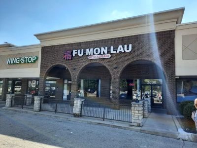 Fu Mon Lau 0