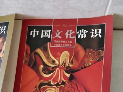 New Dragon Chinese Restaurant 0