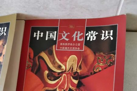 New Dragon Chinese Restaurant