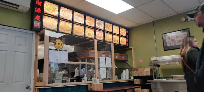 Number 1 Chinese restaurant (Coopersville) 1