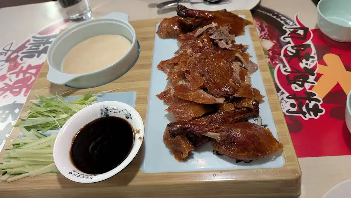 Hot Pot Chen 3