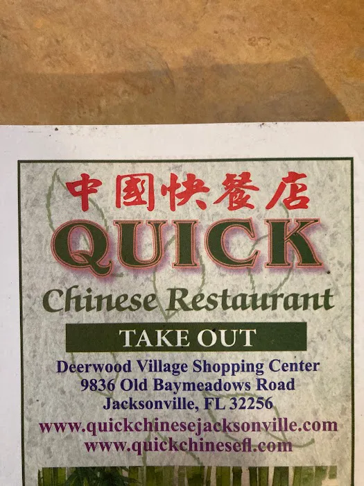 Quick Chinese Restaurant 9