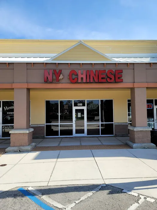 Ny Chinese Restaurant 3