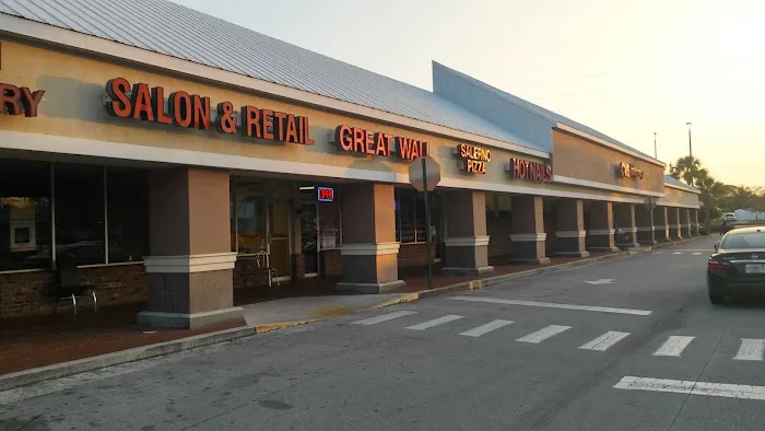 Great Wall Restaurant 1