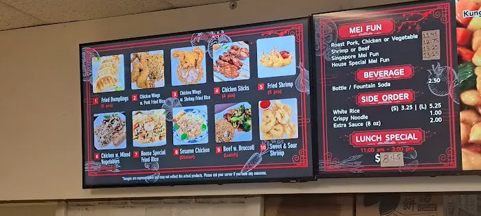 Great Wall Restaurant 3