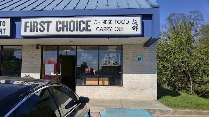 First Choice Chinese Food 2