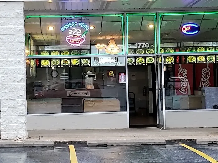 New Chen Carry Out 6