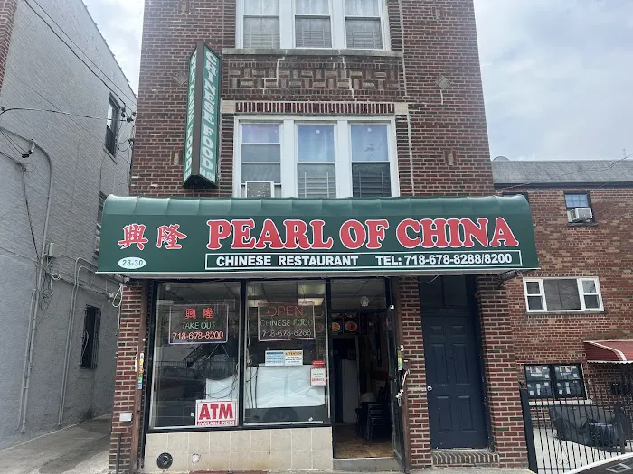 Pearl of China 5