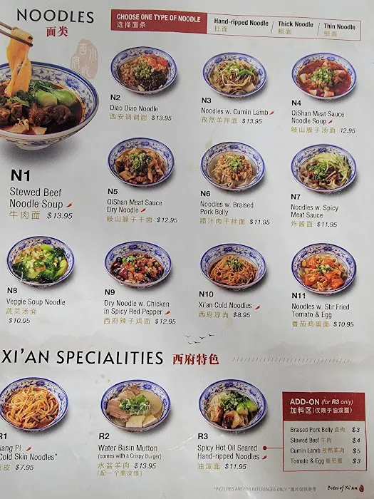 Bites of Xi'an 56 1