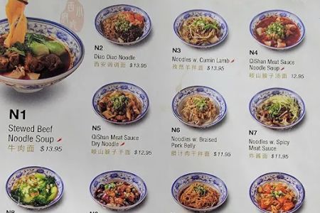 Bites of Xi'an 56