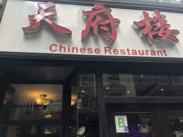 Tian Fu Lou 4