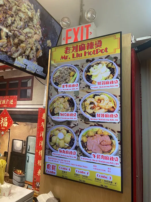 Mr.Liu Hot Pot 10