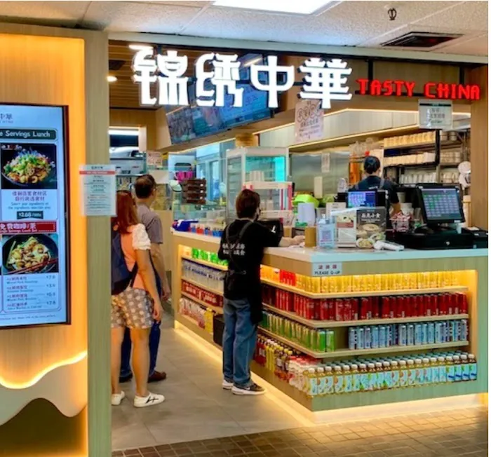 Tasty China 4