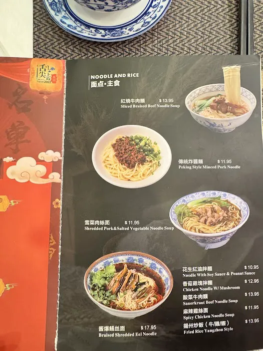 Tipsy Shanghai 蘇杭餐厅 9
