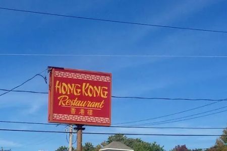 Hong Kong Restaurant