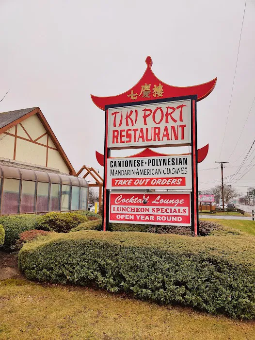 Tiki Port Restaurant 1