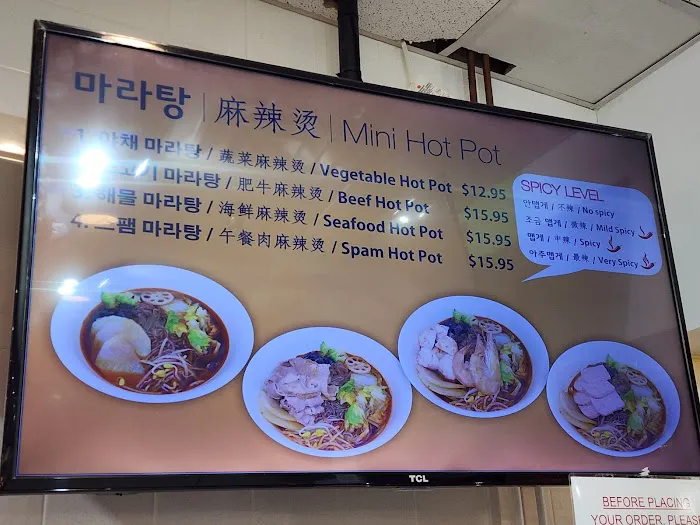 JoyBBQ (串串香) 7