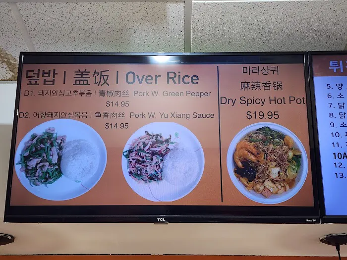 JoyBBQ (串串香) 3