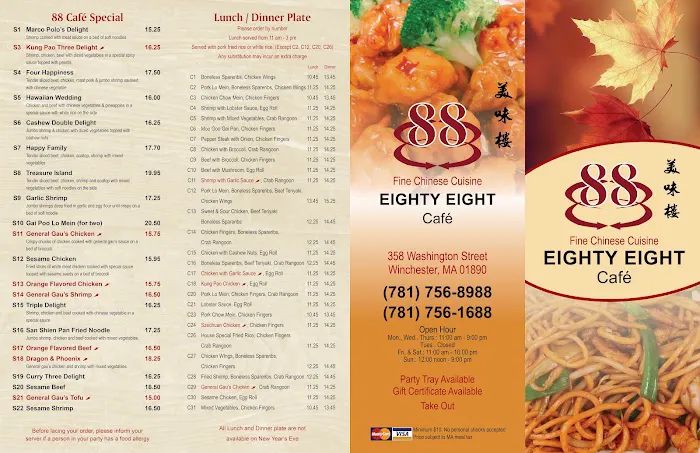 Eighty Eight Cafe 6