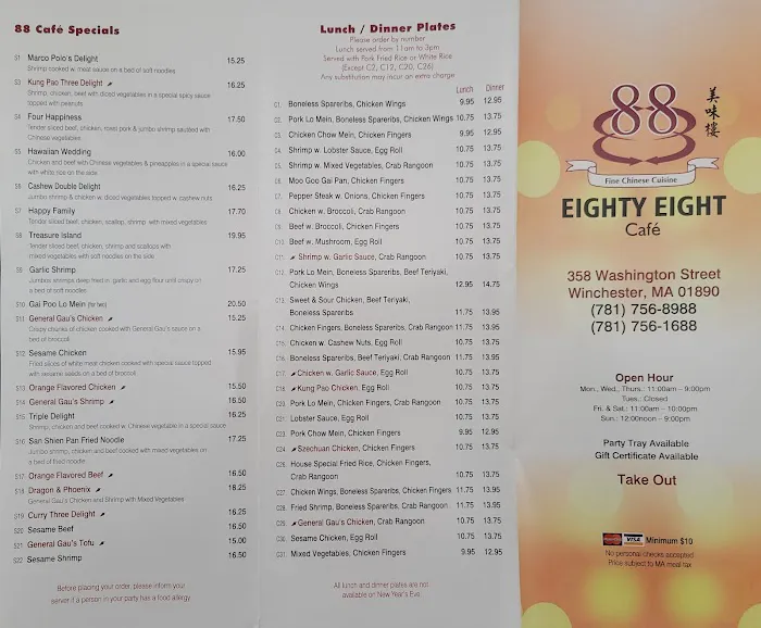 Eighty Eight Cafe 1