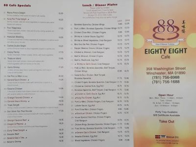 Eighty Eight Cafe 0