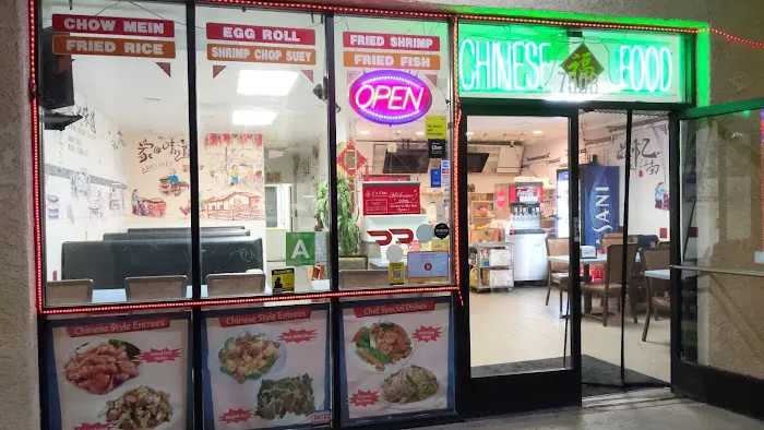 Fuplus Chinese Kitchen 7