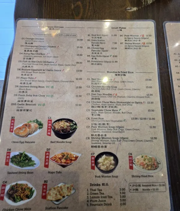 Northern Cafe 8
