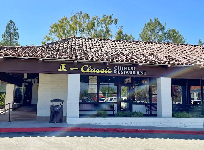 Classic Chinese Restaurant 6