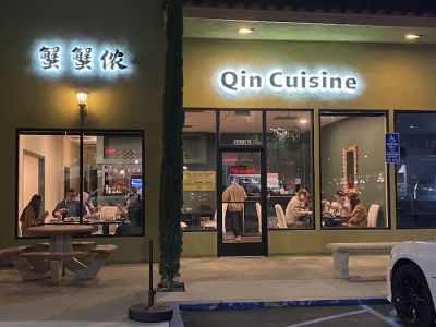 Qin Cuisine 蟹蟹侬 0