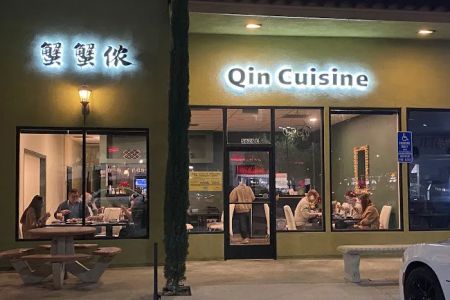 Qin Cuisine u87f9u87f9u4fac