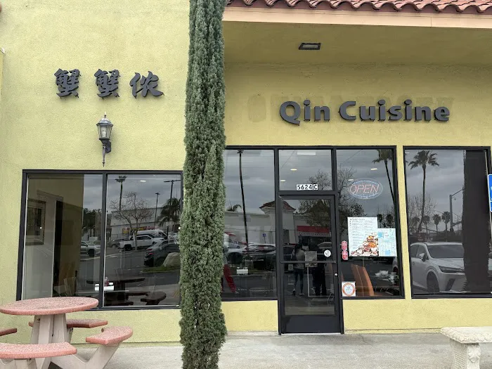 Qin Cuisine 蟹蟹侬 7
