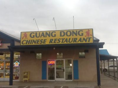 Guang Dong Chinese Restaurant 0