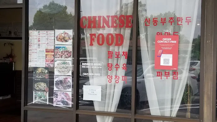 Yummy China 5