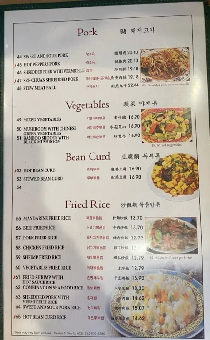 Hsiang Yuen Restaurant 8