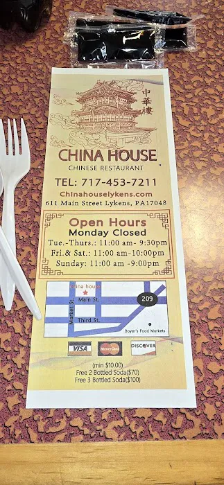 China House 2