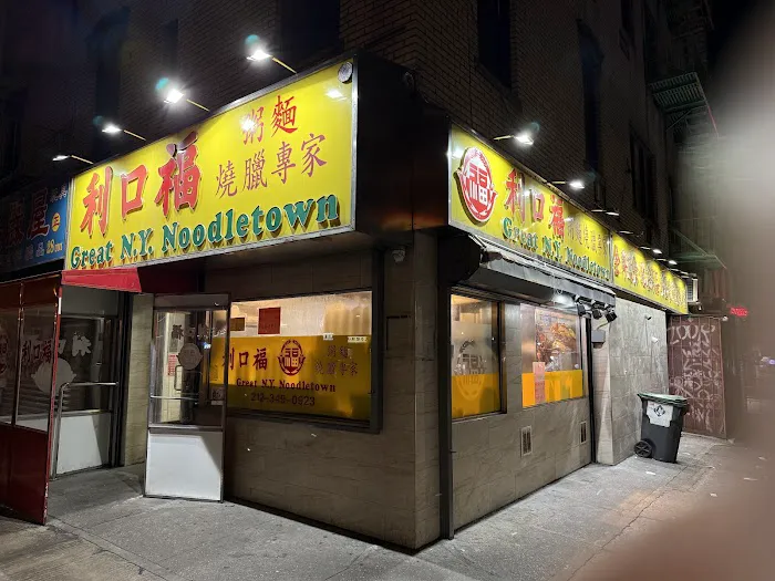 Great NY Noodletown 6