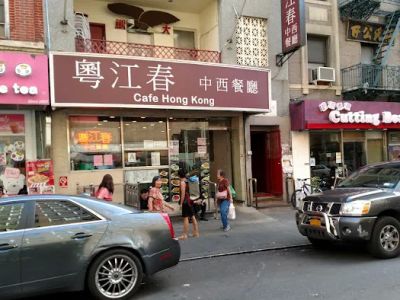 Cafe Hong Kong 0