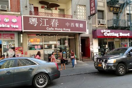 Cafe Hong Kong