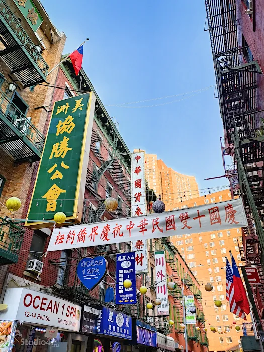 Famous Sichuan 4