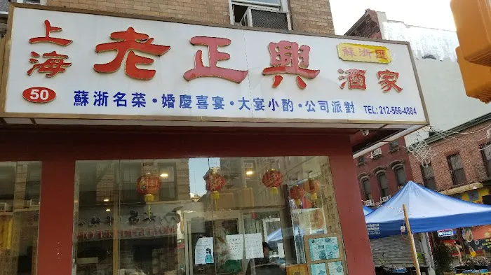 Yeah Shanghai Deluxe 8