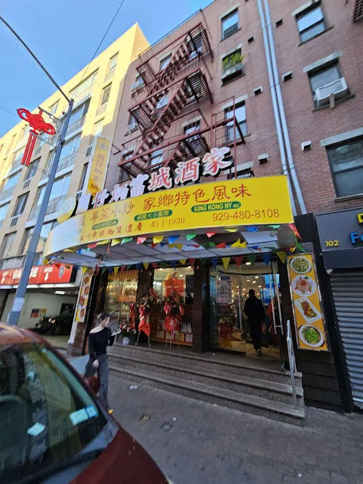 YUANZAIBING: KING KONG NY 1