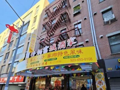 YUANZAIBING: KING KONG NY 0