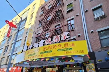 YUANZAIBING: KING KONG NY