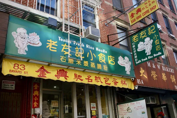 Tonii's Fresh Rice Noodle 2